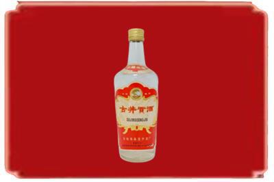 玉溪烟酒回收古井贡酒.jpg