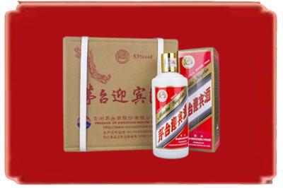 玉溪烟酒回收茅台迎宾酒.jpg